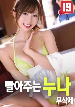 现实题材电影失语的春天海报